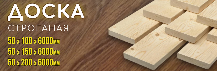 Профессиональная консультация по материалам из дерева