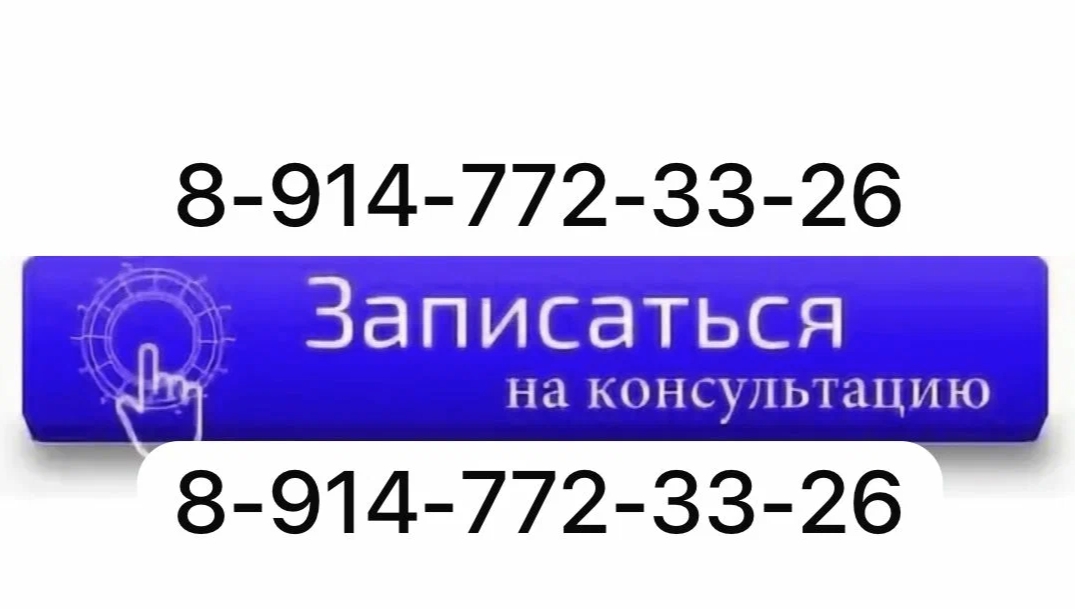 Изменение категории годности и направление на лечение