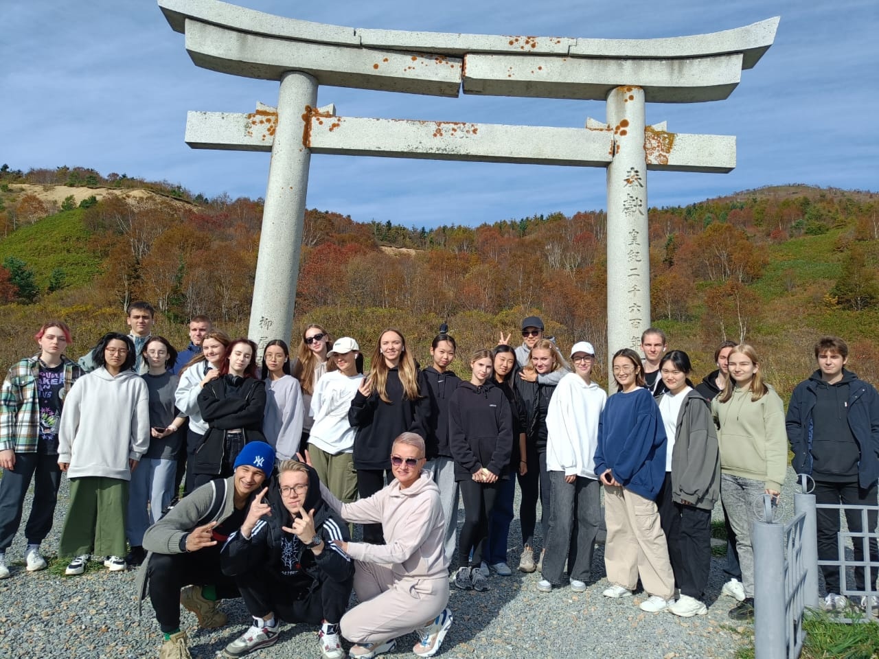 Фото организации