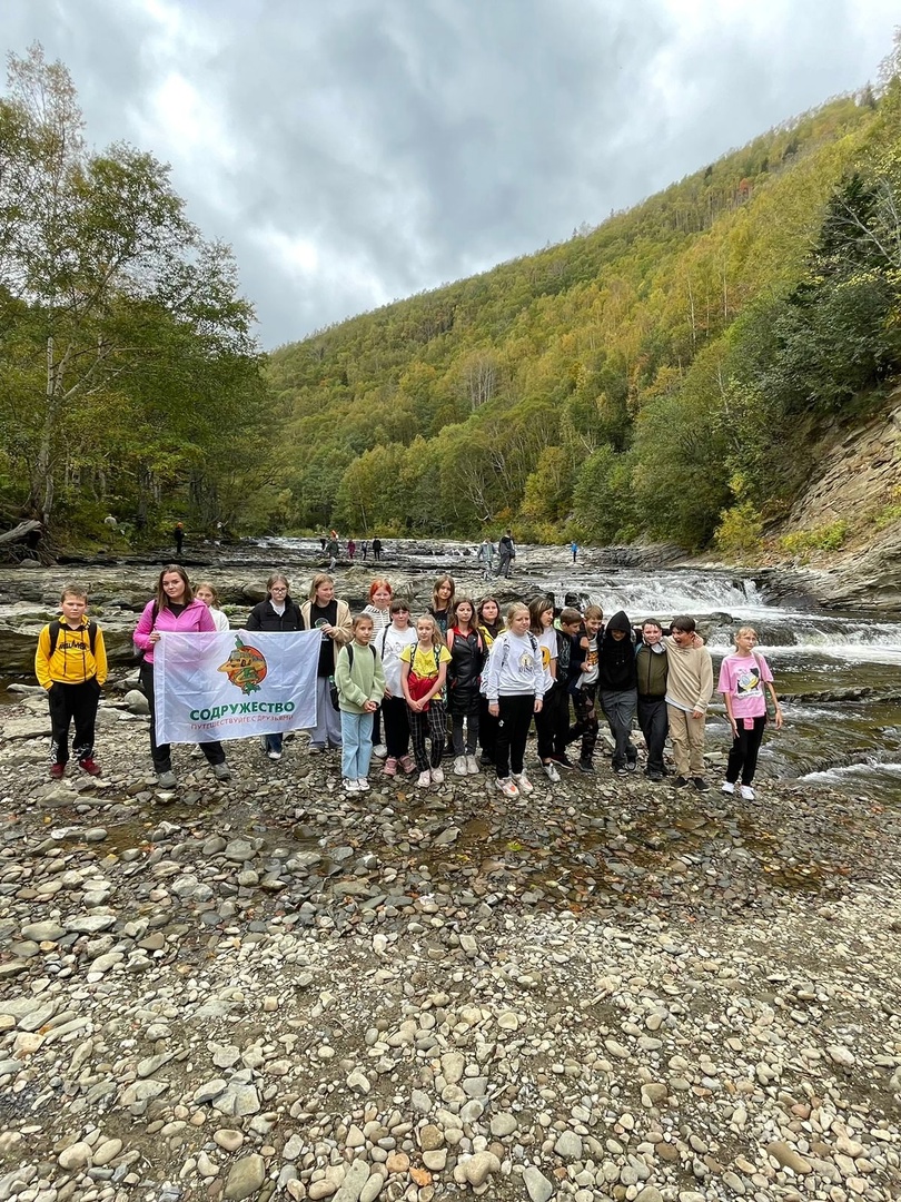 Фото организации