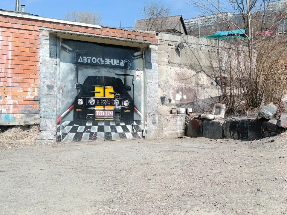 Фото организации