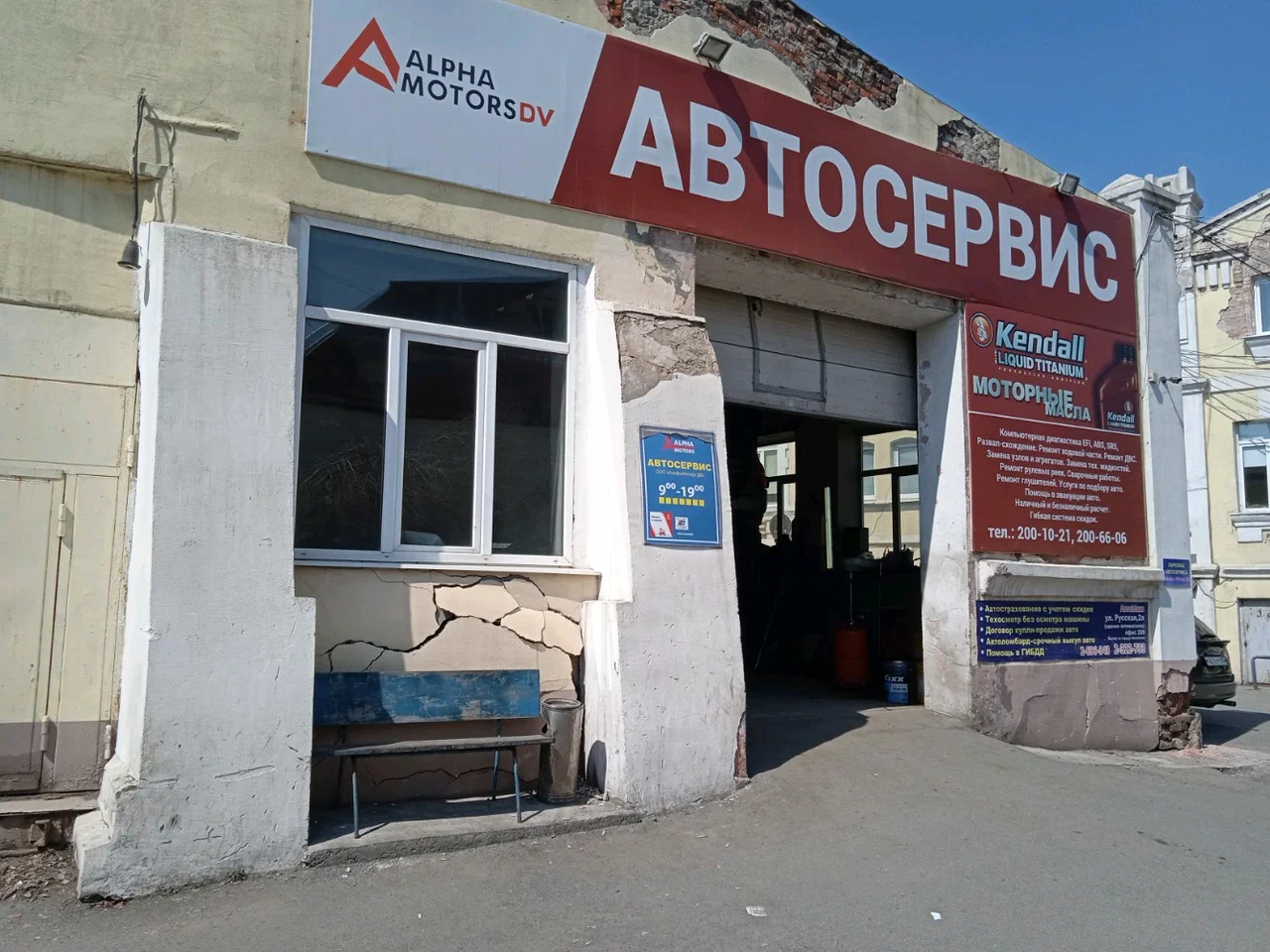 Фото организации