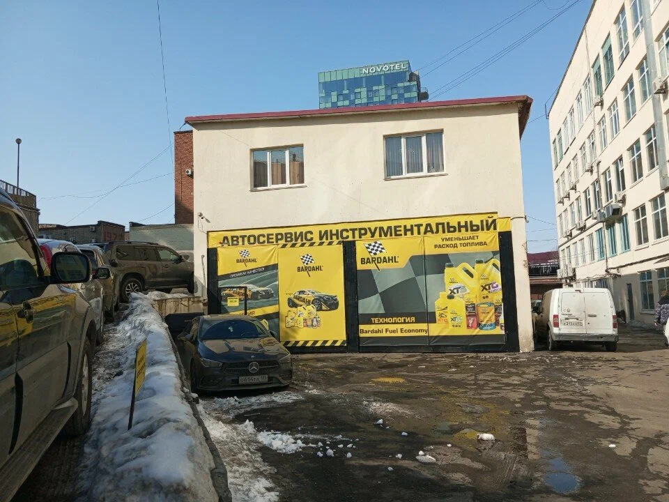 Фото организации