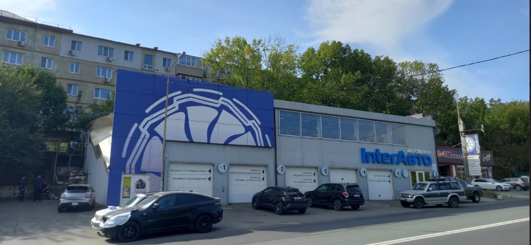 Фото организации