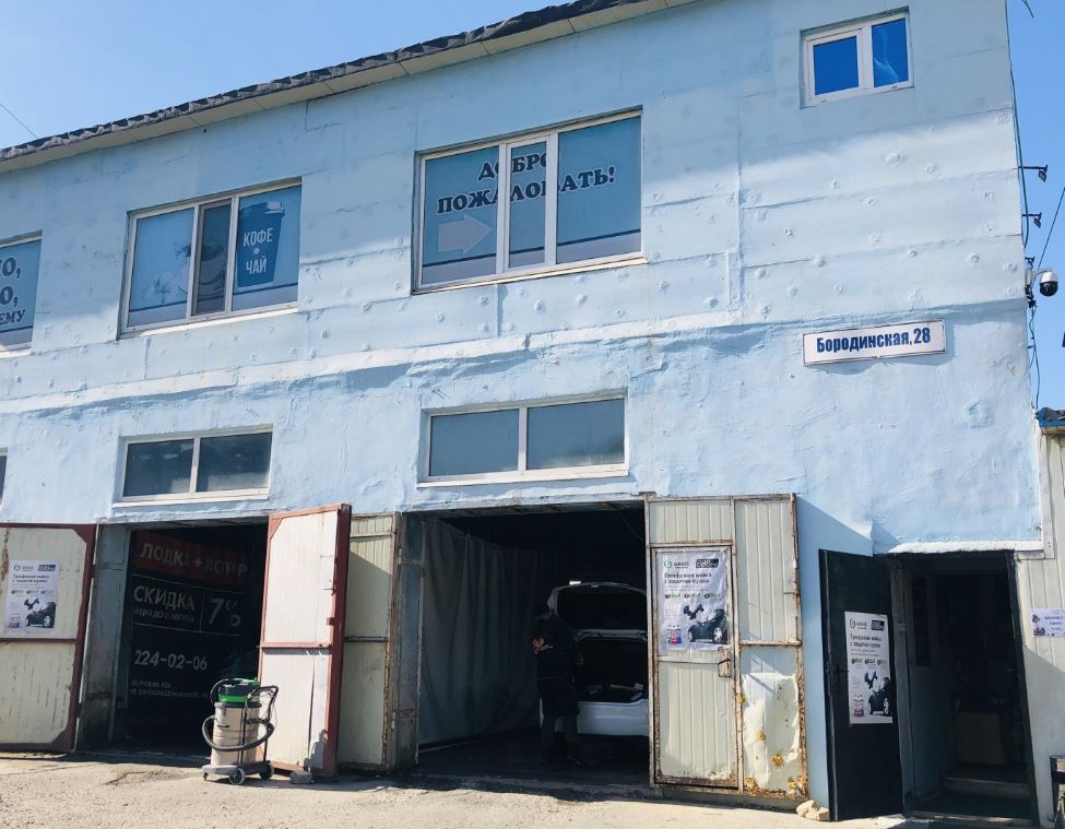 Фото организации