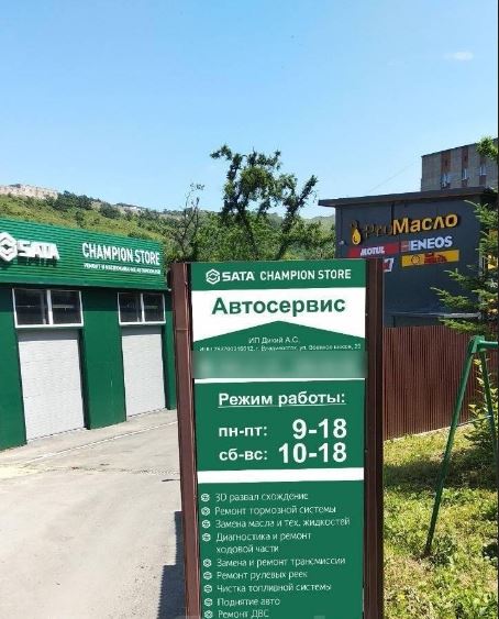 Фото организации