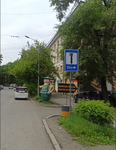 Фото организации