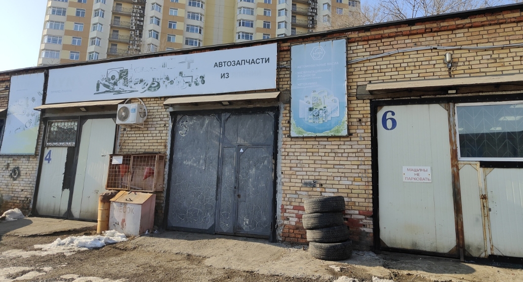 Фото организации