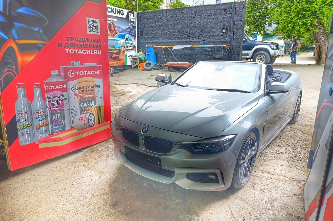 Фото организации