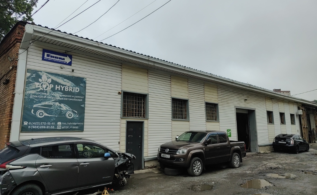 Фото организации