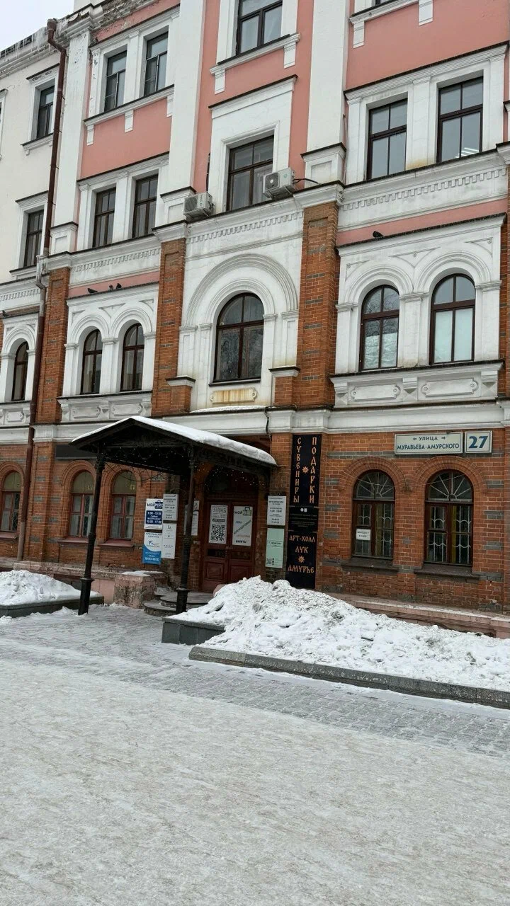 Фото организации