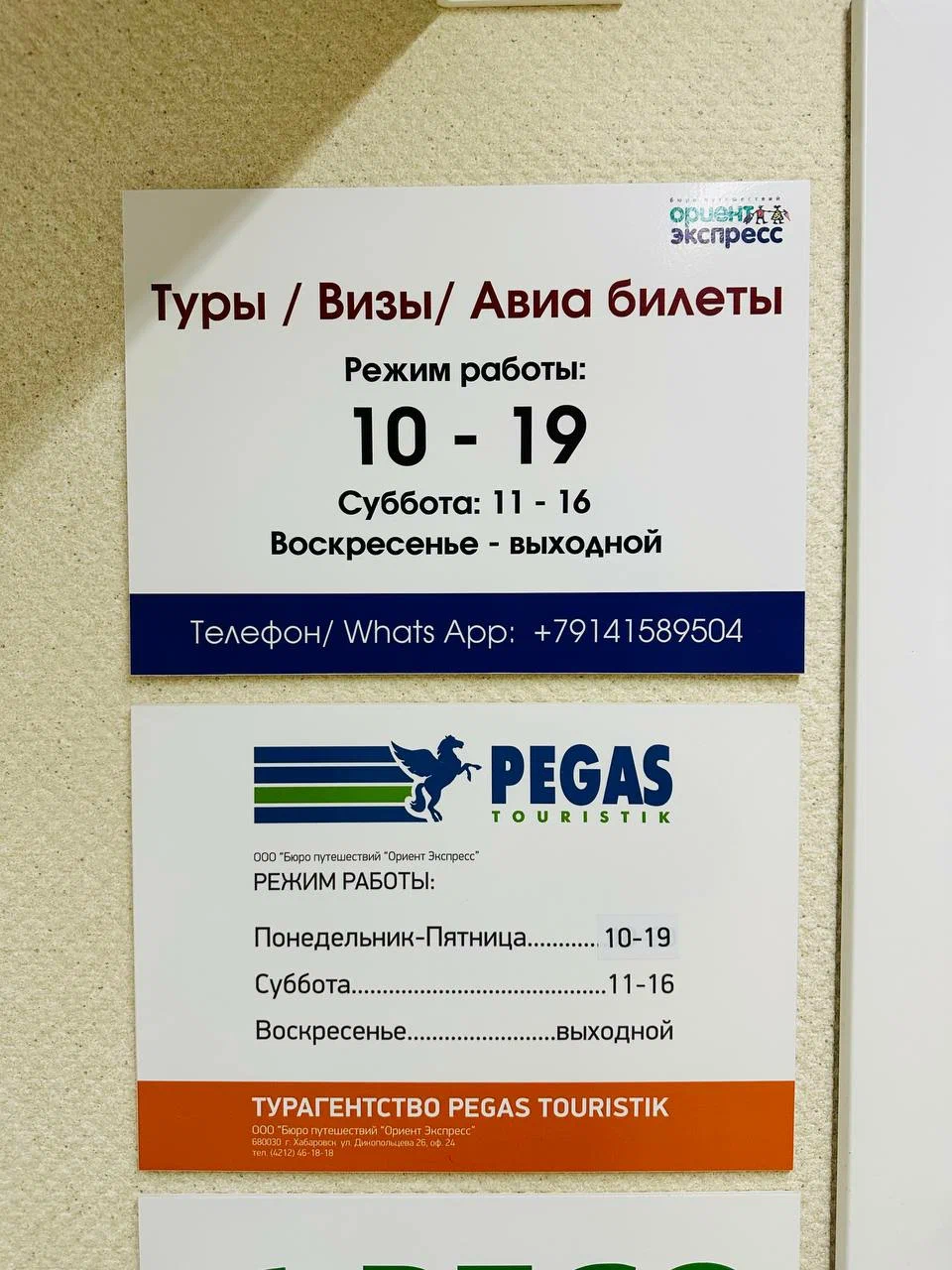 Фото организации