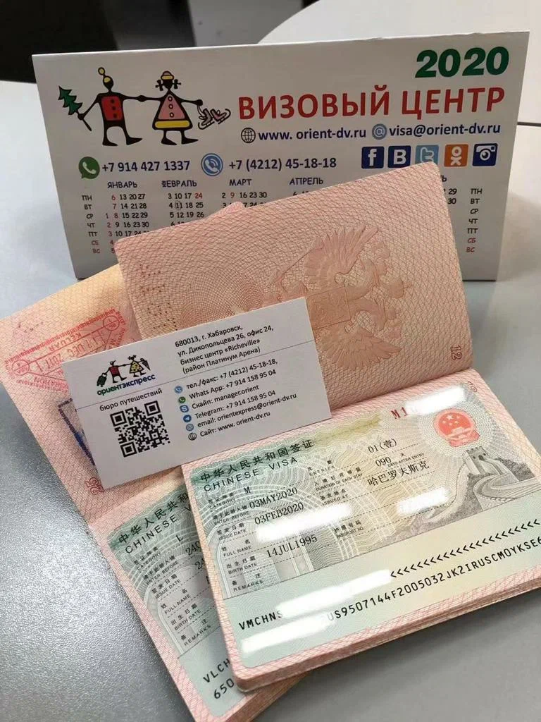 Фото организации