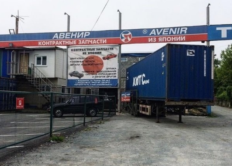 Фото организации