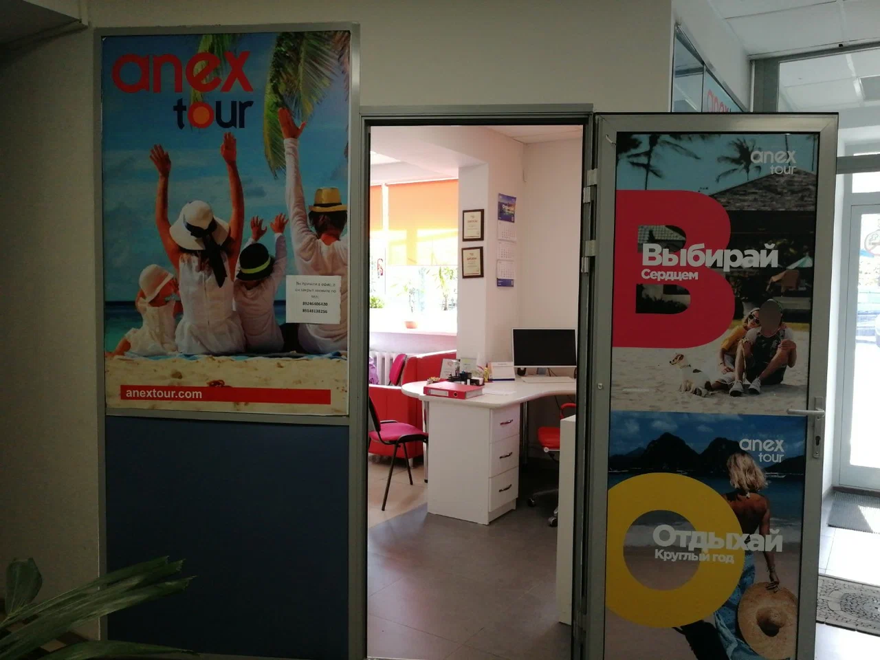 Фото организации