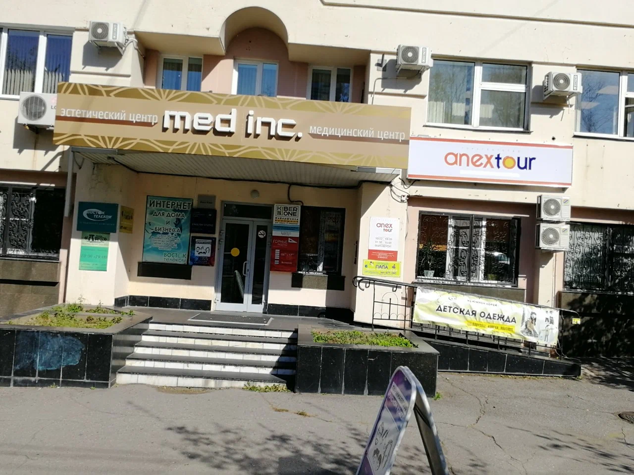 Фото организации