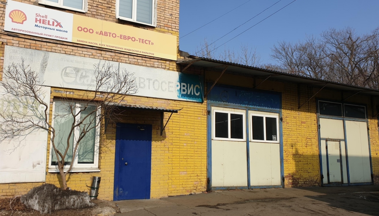 Фото организации