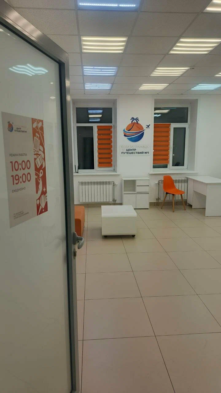 Фото организации