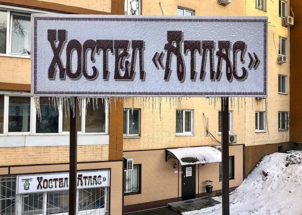 Фото организации