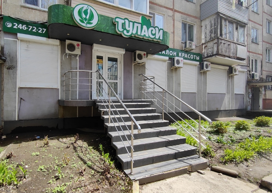 Фото организации