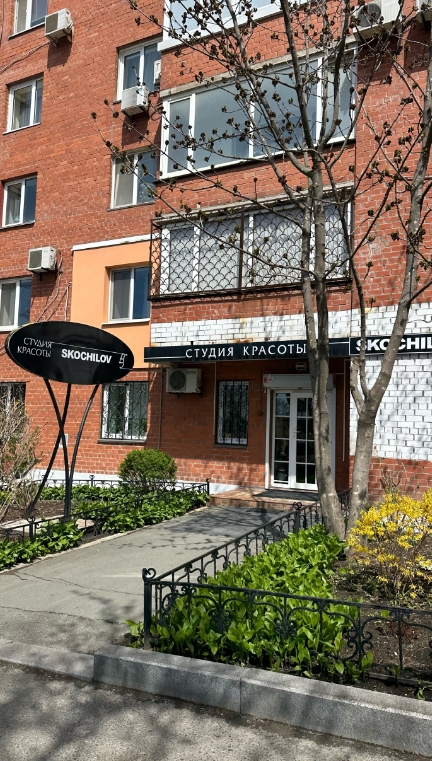 Фото организации